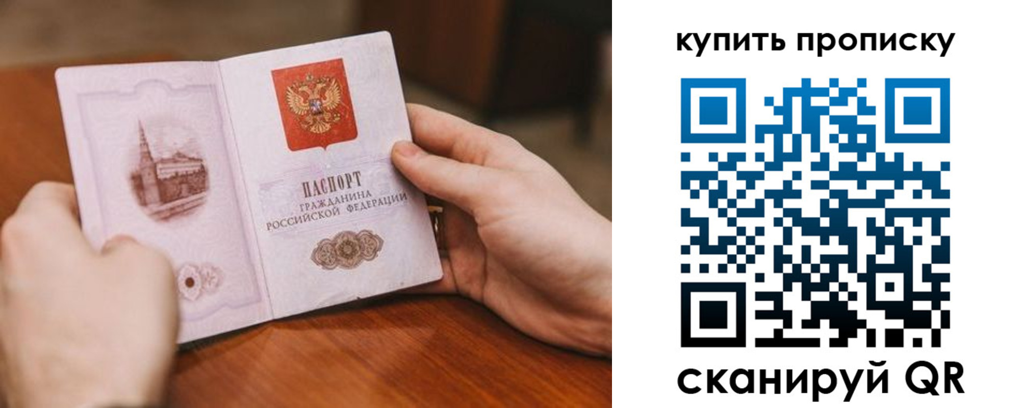 временная регистрация собственник в Карабаше