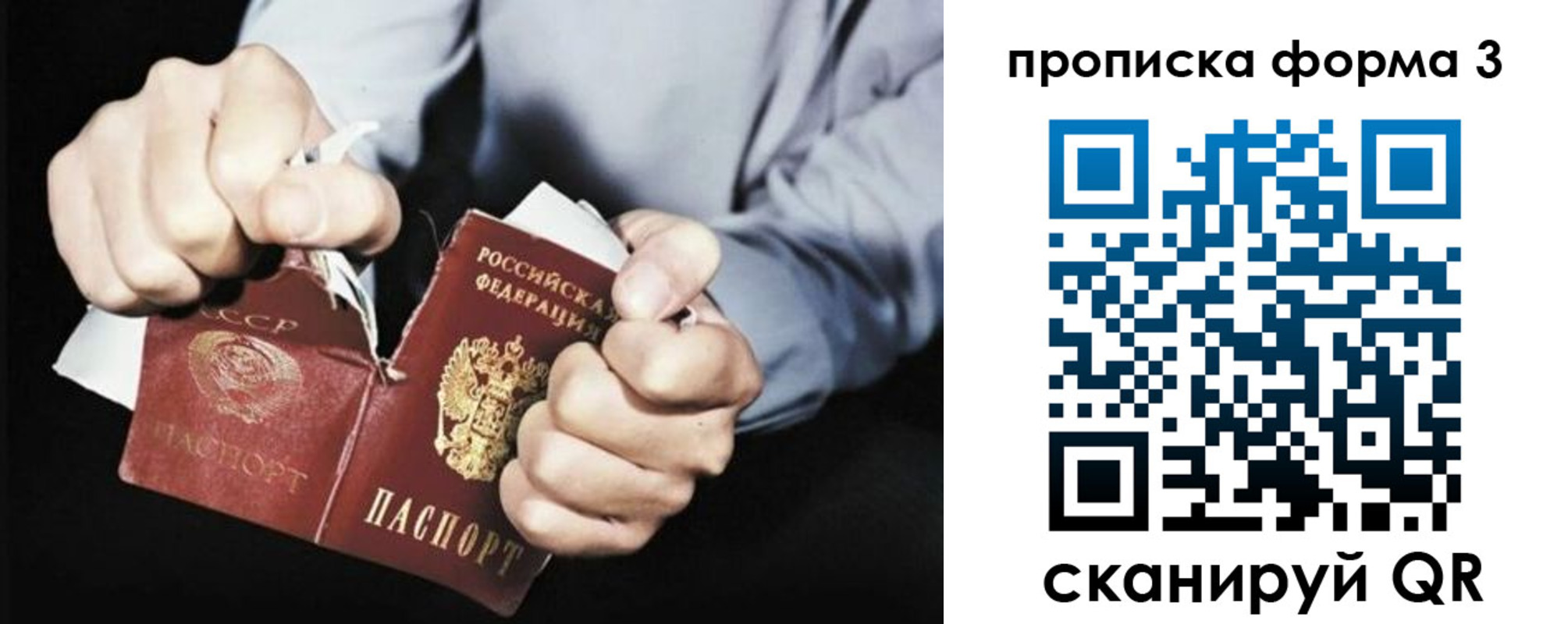 временная регистрация собственник в Карабаше