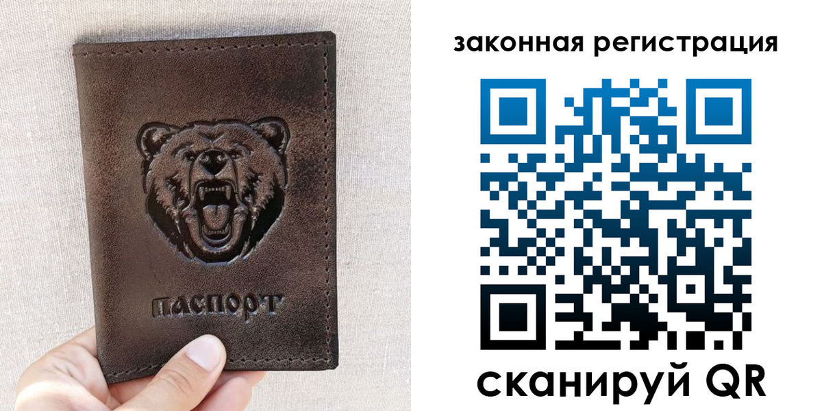 прописка для кредита в Карабаше