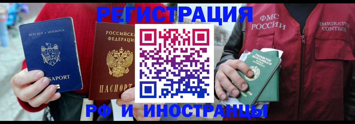 где прописаться в Карабаше